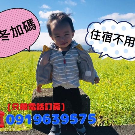 Апартаменты Bang Qiaonuo - Peng'S Family Taitung Экстерьер фото